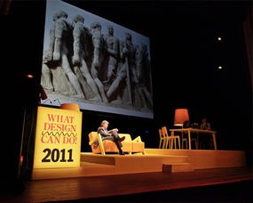 設(shè)計(jì)能做什么？——跨界設(shè)計(jì)國際會(huì)議助力文化藝術(shù)交流策劃