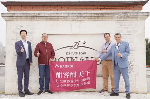 跨界交融 干邑巨頭攜手酣客老王，以東方智慧重塑產(chǎn)品美學(xué)